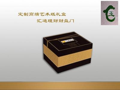 寧波銀行VIP客戶送禮禮品定制商務(wù)禮品活動(dòng)設(shè)計(jì)開發(fā)辦公擺件_禮品、工藝品、飾品_世界工廠網(wǎng)中國(guó)產(chǎn)品信息庫(kù)