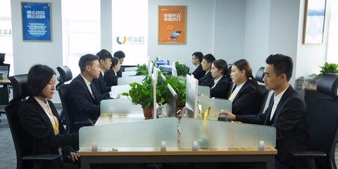 優(yōu)金超商務(wù)信息咨詢(xún)
