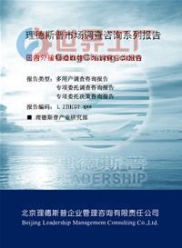 供應(yīng)2014年度國(guó)內(nèi)外玉米芯提取物市場(chǎng)分析及預(yù)測(cè)報(bào)告_商務(wù)服務(wù)_世界工廠網(wǎng)中國(guó)產(chǎn)品信息庫(kù)