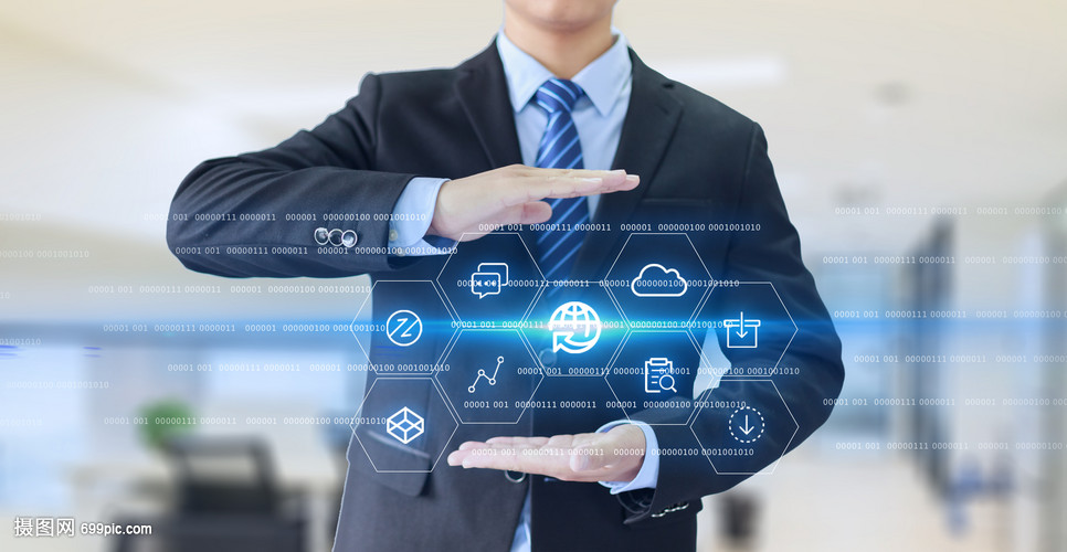 現代商務網絡科技信息技術