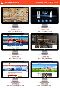 專(zhuān)業(yè)手機(jī)網(wǎng)站制作公司 東聯(lián)網(wǎng)絡(luò) 在線咨詢(xún) 黃埔網(wǎng)站制作