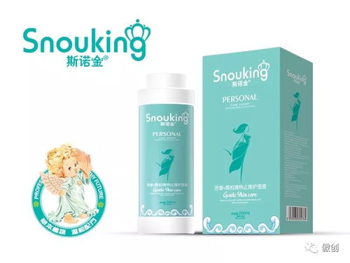 斯諾金邀您共赴河北群嬰會，開啟嬰童洗護(hù)新體驗(yàn)